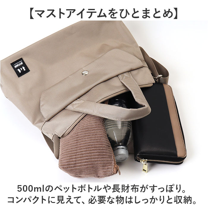 ムーミン ショルダーバッグ 通販 ショルダー バッグ レディース 斜め