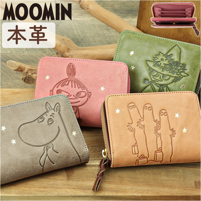 MOOMIN✖️友禅文庫 二つ折り財布 2025年最新】友禅文庫 ムーミンの人気アイテム - メルカリ