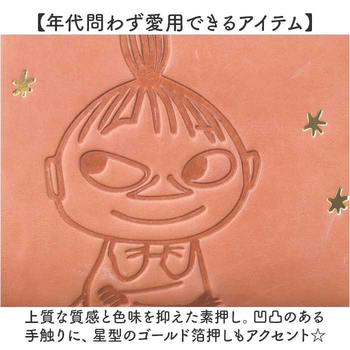 MOOMIN ムーミン 二つ折り財布 通販 折り財布 折りたたみ財布 2