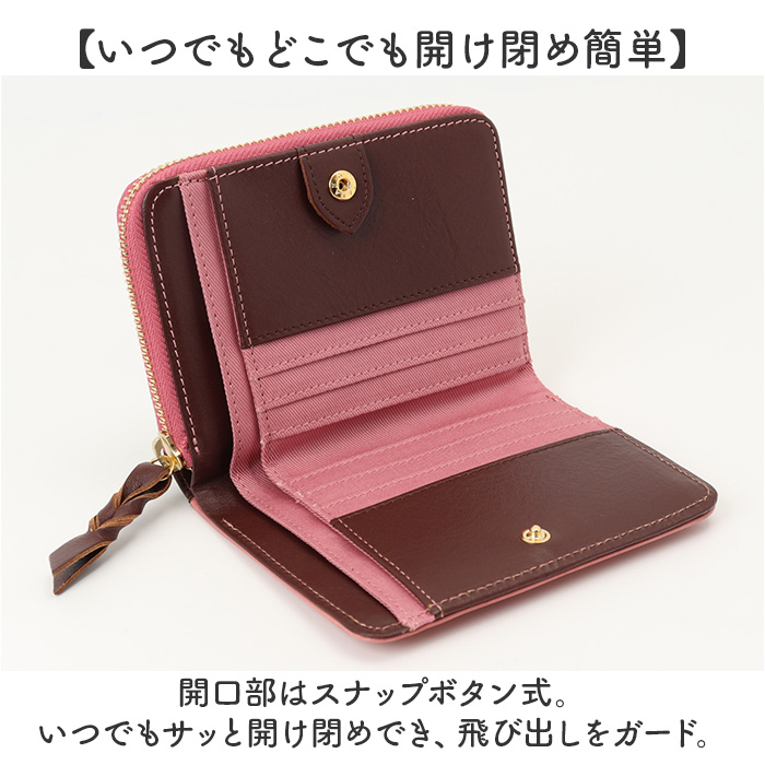 MOOMIN ムーミン 二つ折り財布 通販 折り財布 折りたたみ財布 2つ折り財布 財布 お財布 サイフ レザー 型押し 本革 革 ジャバラ仕様 見やすい | MOOMIN | 07