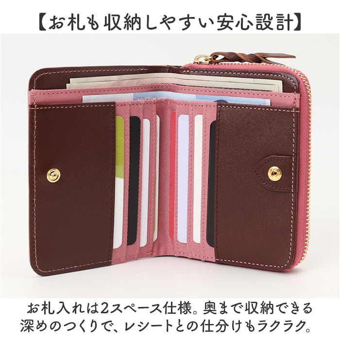 MOOMIN ムーミン 二つ折り財布 通販 折り財布 折りたたみ財布 2つ折り財布 財布 お財布 サイフ レザー 型押し 本革 革 ジャバラ仕様 見やすい | MOOMIN | 09