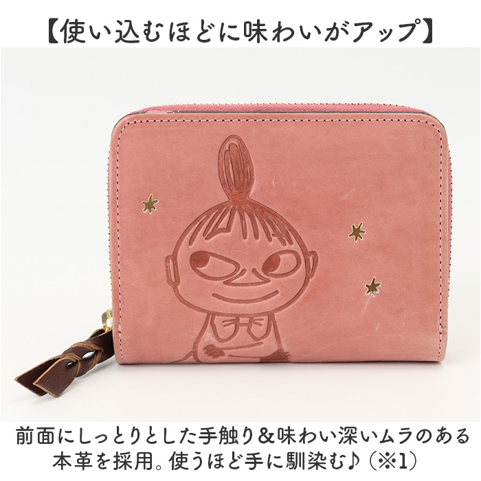 MOOMIN ムーミン 二つ折り財布 通販 折り財布 折りたたみ財布 2つ折り財布 財布 お財布 サイフ レザー 型押し 本革 革 ジャバラ仕様 見やすい | MOOMIN | 11