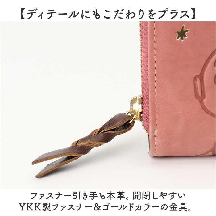 MOOMIN ムーミン 二つ折り財布 通販 折り財布 折りたたみ財布 2つ折り財布 財布 お財布 サイフ レザー 型押し 本革 革 ジャバラ仕様 見やすい | MOOMIN | 13