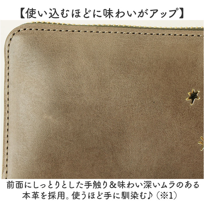 ムーミン 財布 革 通販 MOOMIN 長財布 長サイフ なが財布 お財布 さいふ レディース ラウンドファスナー 大容量 本革 牛革 小銭入れ L字ファスナー | MOOMIN | 10