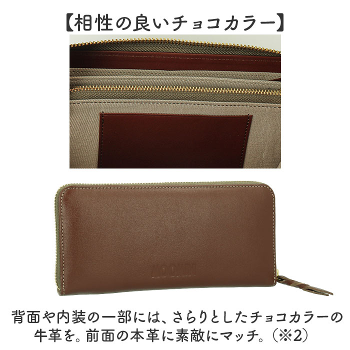 【専用】ムーミン　長財布　未使用 ムーミン 財布 革 通販 MOOMIN 長財布 長サイフ なが財布 お財布