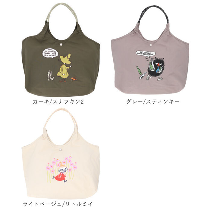 MOOMIN ムーミン トート RMPK-01 通販 サブバッグ サブバック