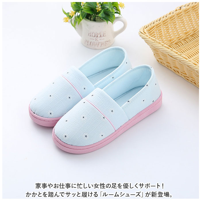 ルームシューズ かかと付き 通販 レディース 室内履き 折り畳み 携帯 洗える 洗濯 軽量 軽い ゴム底 綿100% 暖かい あったか かわいい 介護 入院 ルームシューズ | BACKYARD FAMILY | 03
