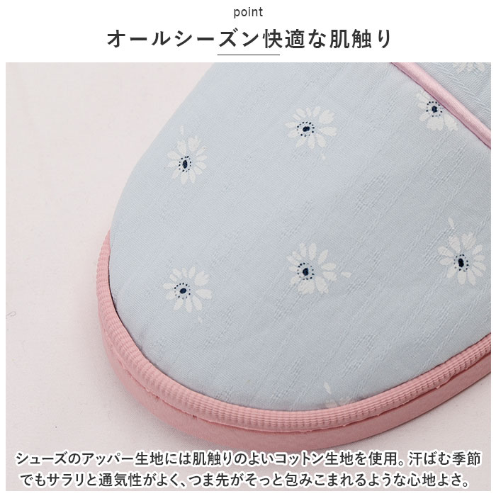 ルームシューズ かかと付き 通販 レディース 室内履き 折り畳み 携帯 洗える 洗濯 軽量 軽い ゴム底 綿100% 暖かい あったか かわいい 介護 入院 ルームシューズ | BACKYARD FAMILY | 04