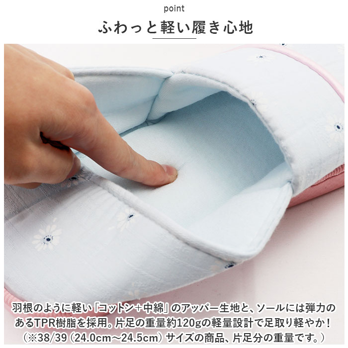 ルームシューズ かかと付き 通販 レディース 室内履き 折り畳み 携帯 洗える 洗濯 軽量 軽い ゴム底 綿100% 暖かい あったか かわいい 介護 入院 ルームシューズ | BACKYARD FAMILY | 06