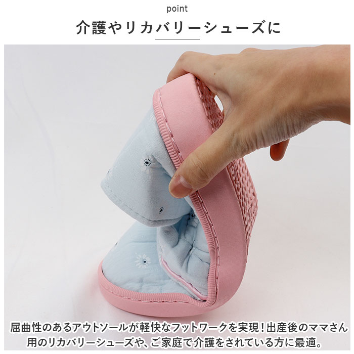 ルームシューズ かかと付き 通販 レディース 室内履き 折り畳み 携帯 洗える 洗濯 軽量 軽い ゴム底 綿100% 暖かい あったか かわいい 介護 入院 ルームシューズ | BACKYARD FAMILY | 09