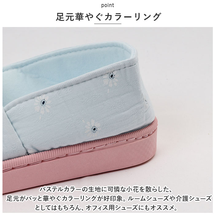 ルームシューズ かかと付き 通販 レディース 室内履き 折り畳み 携帯 洗える 洗濯 軽量 軽い ゴム底 綿100% 暖かい あったか かわいい 介護 入院 ルームシューズ | BACKYARD FAMILY | 10