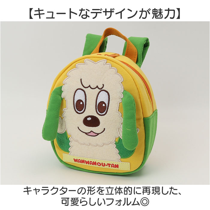 リュック スケーター 通販 リュックサック ベビー ミニリュック キャラクター skater RND1 キッズ バッグ かばん ハーネス 赤ちゃん 子供用 子供 リュック | スケーター | 04