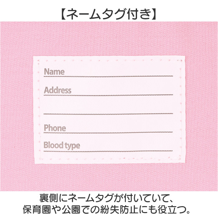 リュック スケーター 通販 リュックサック ベビー ミニリュック キャラクター skater RND1 キッズ バッグ かばん ハーネス 赤ちゃん 子供用 子供 リュック | スケーター | 08