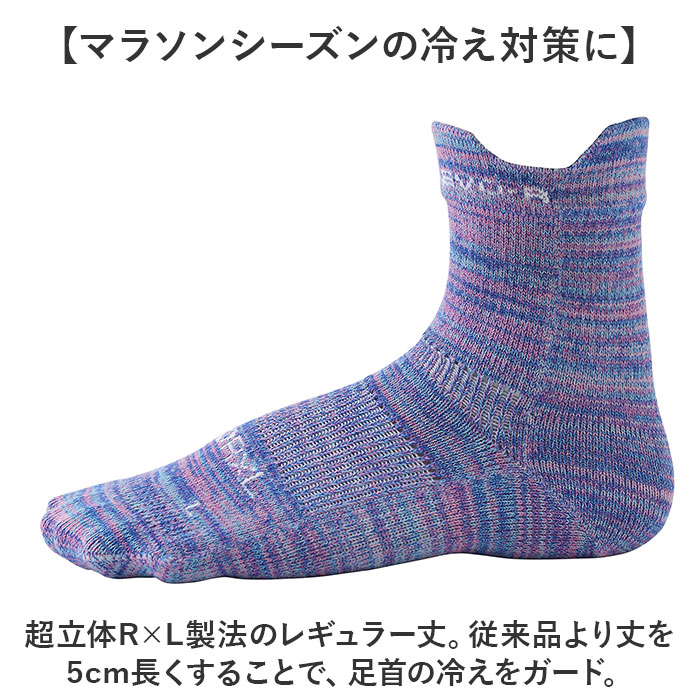 ランニング 靴下 通販 RxL RNS1005 アールエル 武田レッグウェアー ソックス 厚手 EVO-RL ラウンド型 レディース メンズ スポーツソックス ミドル丈 ランニング |  | 09