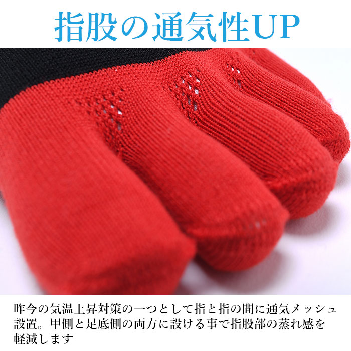 R×L アールエル ソックス 5本指 通販 5本指ソックス Type-GRP III 靴下 くつ下 SOCKS レディース メンズ ユニセックス 超立体 薄い すべり止め 滑り止め R×L |  | 07