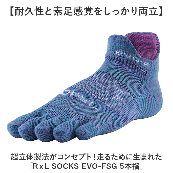 R×L アールエル ソックス 5本指 RNS5007 通販 5本指ソックス 五本指ソックス ランニングソックス メンズソックス レディ−スソックス 靴下 くつした R×L |  | 05