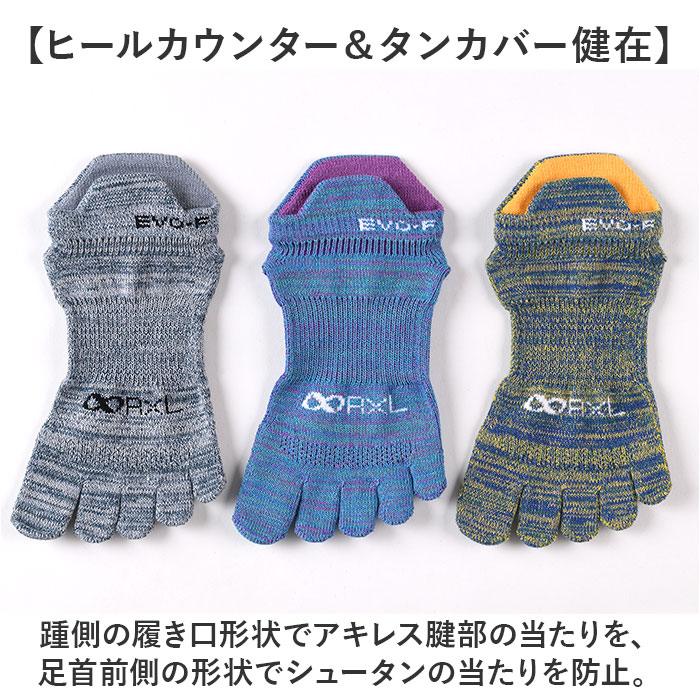 R×L アールエル ソックス 5本指 RNS5007 通販 5本指ソックス 五本指ソックス ランニングソックス メンズソックス レディ−スソックス 靴下 くつした R×L |  | 15