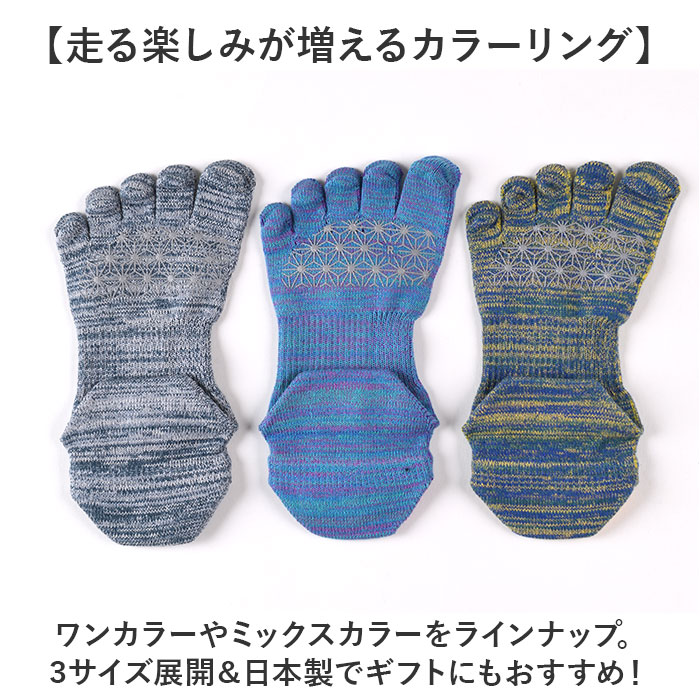 R×L アールエル ソックス 5本指 RNS5007 通販 5本指ソックス 五本指ソックス ランニングソックス メンズソックス レディ−スソックス 靴下 くつした R×L |  | 17