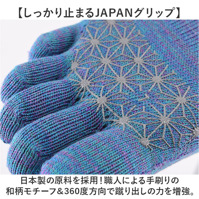 R×L アールエル ソックス 5本指 RNS5007 通販 5本指ソックス 五本指ソックス ランニングソックス メンズソックス レディ−スソックス 靴下 くつした R×L |  | 08