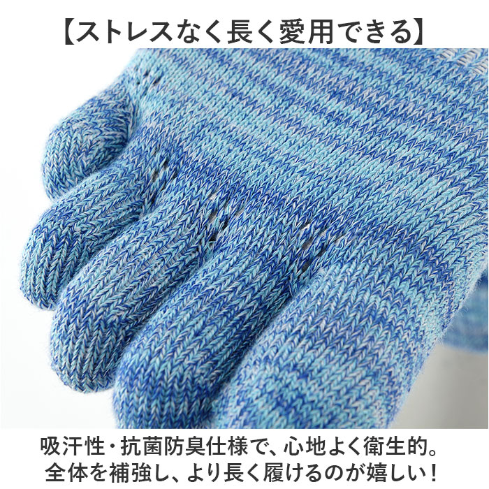 靴下 5本指 ソックス 通販 5本指ソックス アールエル RｘL 足首の冷え対策 防寒 通気性 耐久性 ユニセックス ランニングソックス スポーツソックス 靴下 |  | 17