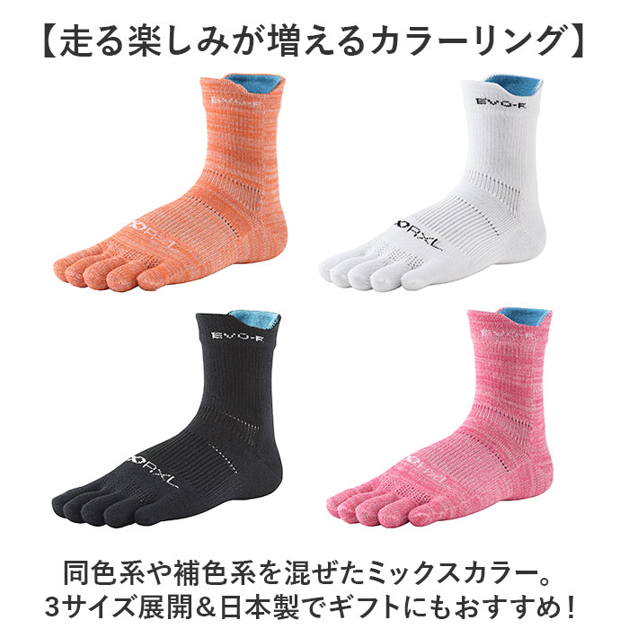 靴下 5本指 ソックス 通販 5本指ソックス アールエル RｘL 足首の冷え対策 防寒 通気性 耐久性 ユニセックス ランニングソックス スポーツソックス 靴下 |  | 18