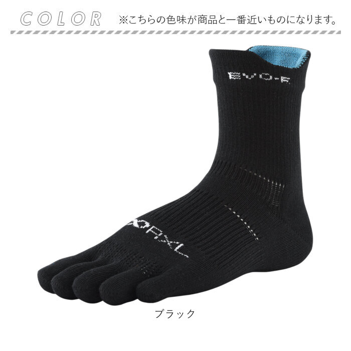 靴下 5本指 ソックス 通販 5本指ソックス アールエル RｘL 足首の冷え対策 防寒 通気性 耐久性 ユニセックス ランニングソックス スポーツソックス 靴下 |  | 19