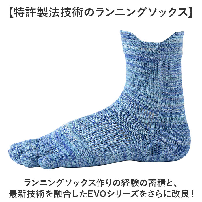 靴下 5本指 ソックス 通販 5本指ソックス アールエル RｘL 足首の冷え対策 防寒 通気性 耐久性 ユニセックス ランニングソックス スポーツソックス 靴下 |  | 08