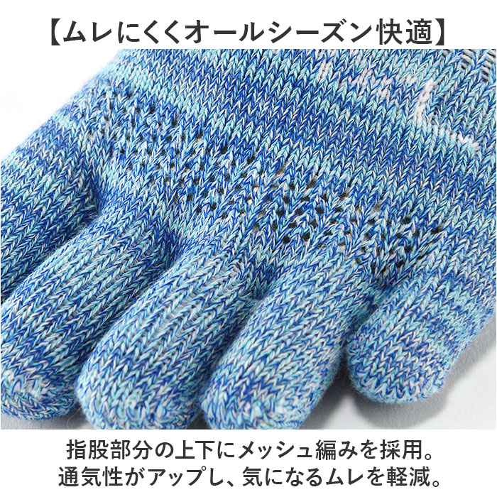 靴下 5本指 ソックス 通販 5本指ソックス アールエル RｘL 足首の冷え対策 防寒 通気性 耐久性 ユニセックス ランニングソックス スポーツソックス 靴下 |  | 09