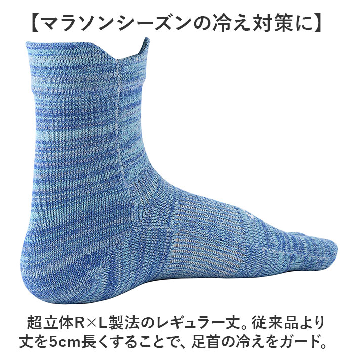 靴下 5本指 ソックス 通販 5本指ソックス アールエル RｘL 足首の冷え対策 防寒 通気性 耐久性 ユニセックス ランニングソックス スポーツソックス 靴下 |  | 10