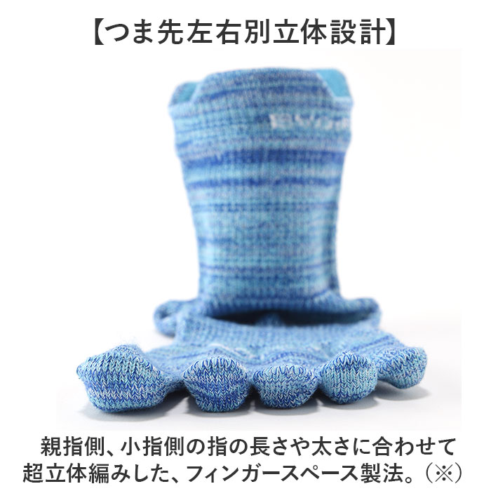 靴下 5本指 ソックス 通販 5本指ソックス アールエル RｘL 足首の冷え対策 防寒 通気性 耐久性 ユニセックス ランニングソックス スポーツソックス 靴下 |  | 13