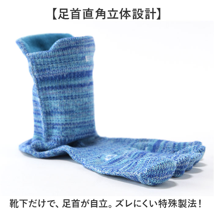 靴下 5本指 ソックス 通販 5本指ソックス アールエル RｘL 足首の冷え対策 防寒 通気性 耐久性 ユニセックス ランニングソックス スポーツソックス 靴下 |  | 14