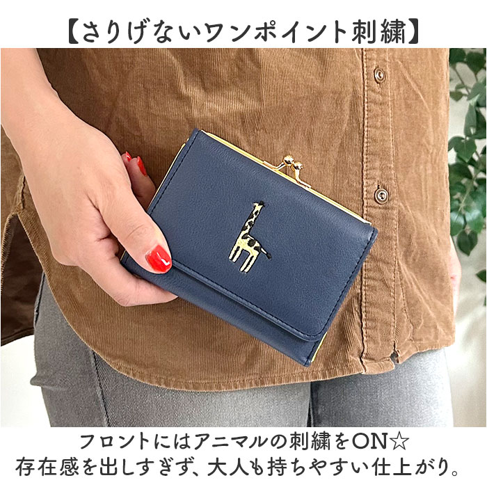 財布 がま口 アニマル 通販 がま口財布 二つ折り 二つ折り財布