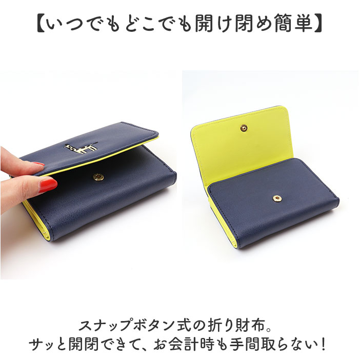 財布 がま口 アニマル 通販 がま口財布 二つ折り 二つ折り財布 さいふ サイフ 折り財布 ウォレット レディース コンパクト オシャレ おしゃれ 動物 財布 | BACKYARD FAMILY | 11