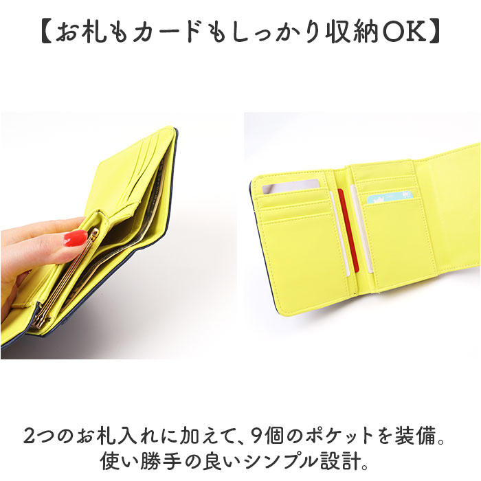 財布 がま口 アニマル 通販 がま口財布 二つ折り 二つ折り財布 さいふ サイフ 折り財布 ウォレット レディース コンパクト オシャレ おしゃれ 動物 財布 | BACKYARD FAMILY | 12