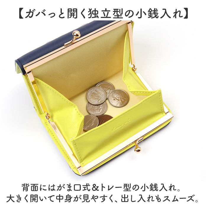 財布 がま口 アニマル 通販 がま口財布 二つ折り 二つ折り財布 さいふ サイフ 折り財布 ウォレット レディース コンパクト オシャレ おしゃれ 動物 財布 | BACKYARD FAMILY | 13
