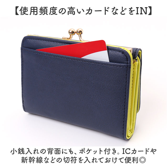 財布 がま口 アニマル 通販 がま口財布 二つ折り 二つ折り財布 さいふ サイフ 折り財布 ウォレット レディース コンパクト オシャレ おしゃれ 動物 財布 | BACKYARD FAMILY | 14