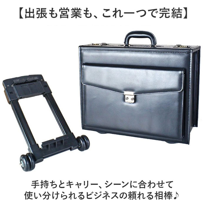 キャスター付き ビジネスバッグ 通販 ビジネスキャリーバッグ パイロットケース フライトケース ブリーフケース 書類バッグ | BACKYARD FAMILY | 02