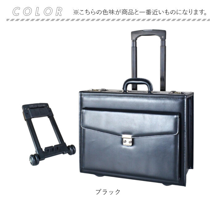 キャスター付き ビジネスバッグ 通販 ビジネスキャリーバッグ パイロットケース フライトケース ブリーフケース 書類バッグ | BACKYARD FAMILY | 11