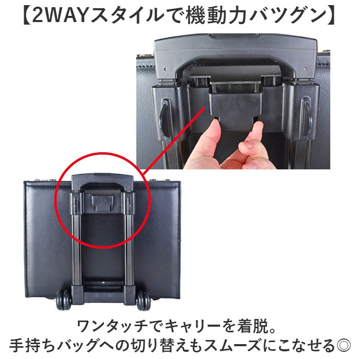 キャスター付き ビジネスバッグ 通販 ビジネスキャリーバッグ パイロットケース フライトケース ブリーフケース 書類バッグ | BACKYARD FAMILY | 03