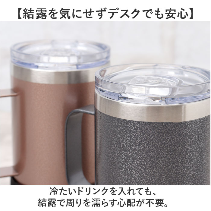 ステンレス ROCCO ステンレス マグ S 通販 ドリンクマスター 3スタイルマグS マグカップ 350ml ボトルホルダー 缶クーラー コップ 蓋付き ステンレスマグカップ |  | 13