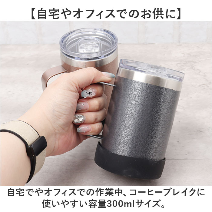 ステンレス ROCCO ステンレス マグ S 通販 ドリンクマスター 3スタイルマグS マグカップ 350ml ボトルホルダー 缶クーラー コップ 蓋付き ステンレスマグカップ |  | 14
