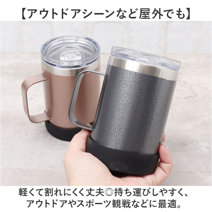 ステンレス ROCCO ステンレス マグ S 通販 ドリンクマスター 3スタイルマグS マグカップ 350ml ボトルホルダー 缶クーラー コップ 蓋付き ステンレスマグカップ |  | 15