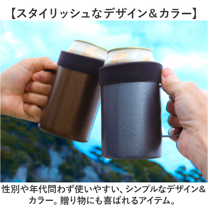 ステンレス ROCCO ステンレス マグ S 通販 ドリンクマスター 3スタイルマグS マグカップ 350ml ボトルホルダー 缶クーラー コップ 蓋付き ステンレスマグカップ |  | 05