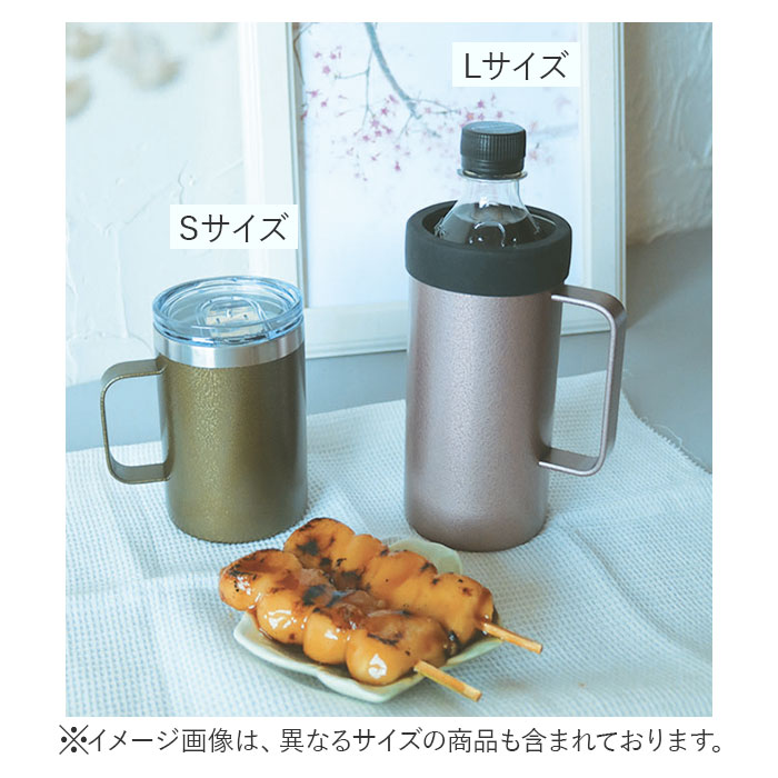 ステンレス ROCCO ステンレス マグ S 通販 ドリンクマスター 3スタイルマグS マグカップ 350ml ボトルホルダー 缶クーラー コップ 蓋付き ステンレスマグカップ |  | 07