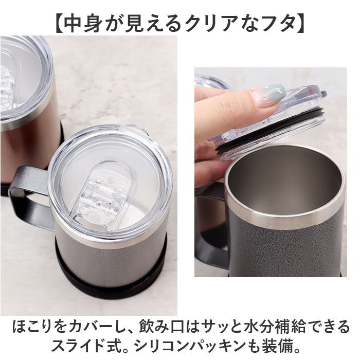 ステンレス ROCCO ステンレス マグ S 通販 ドリンクマスター 3スタイルマグS マグカップ 350ml ボトルホルダー 缶クーラー コップ 蓋付き ステンレスマグカップ |  | 09