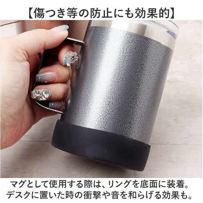 ステンレス ROCCO ステンレス マグ S 通販 ドリンクマスター 3スタイルマグS マグカップ 350ml ボトルホルダー 缶クーラー コップ 蓋付き ステンレスマグカップ |  | 11