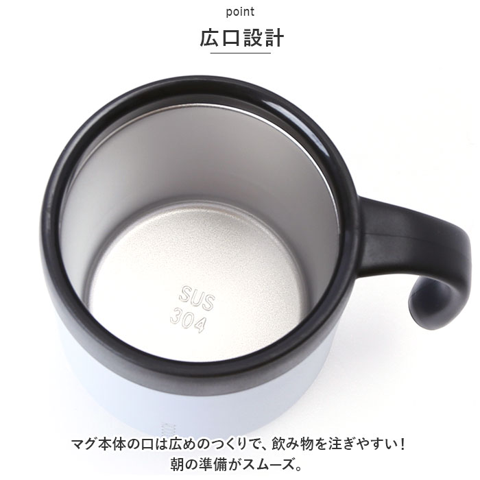 マグカップ 保温 保冷 蓋付き 通販 ROCCO ロッコ コップ コーヒーカップ スープジャー 食器 フタ付 ふたつき オフィス シンプル プチギフト ギフト マグカップ | ROCCO | 10