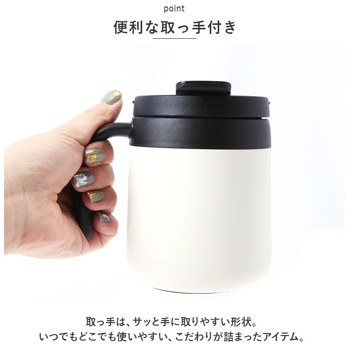 マグカップ 保温 保冷 蓋付き 通販 ROCCO ロッコ コップ コーヒーカップ スープジャー 食器 フタ付 ふたつき オフィス シンプル プチギフト ギフト マグカップ | ROCCO | 11