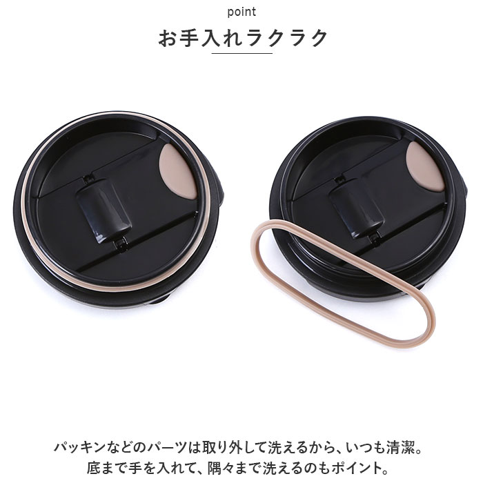 マグカップ 保温 保冷 蓋付き 通販 ROCCO ロッコ コップ コーヒーカップ スープジャー 食器 フタ付 ふたつき オフィス シンプル プチギフト ギフト マグカップ | ROCCO | 13