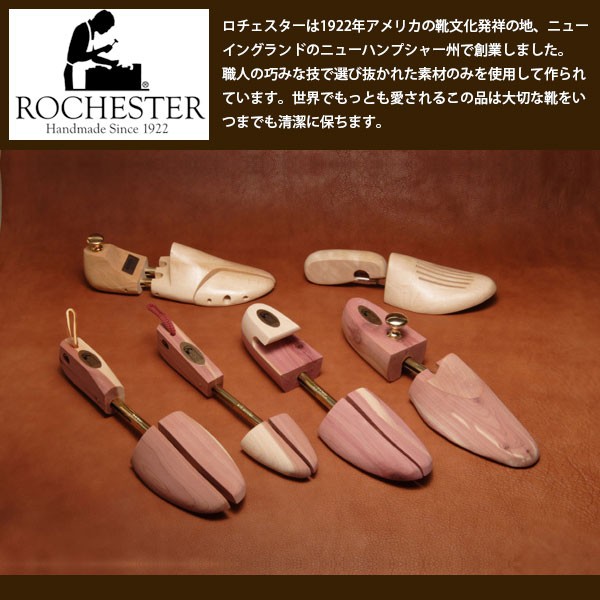 シューキーパー 木製 メンズ レッドシダー 6011 ロチェスター